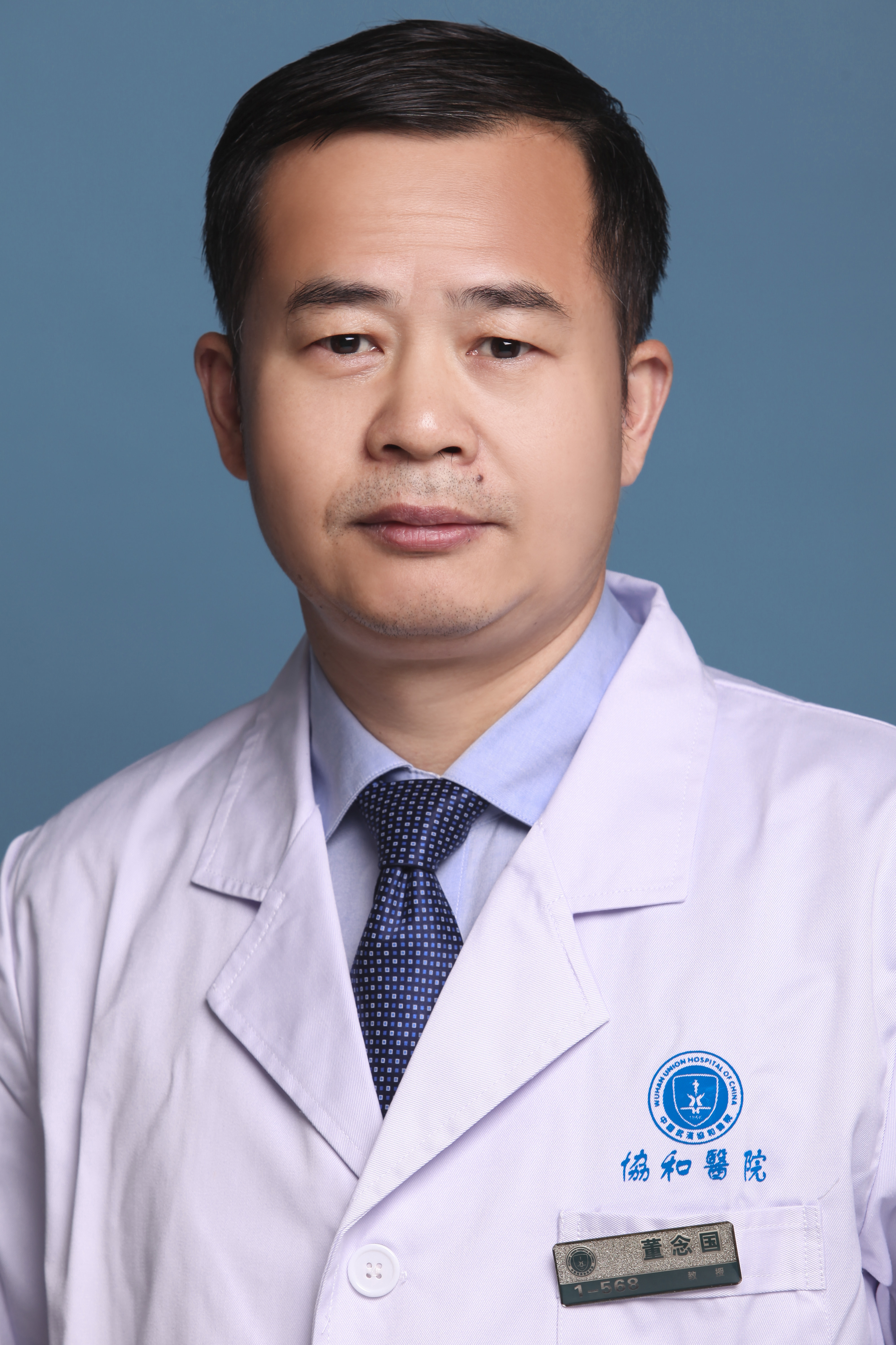 [通知公告] 增补董念国教授担任专家委员会心血管外科专家组首席专家